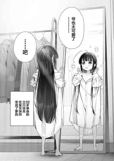 第4页图