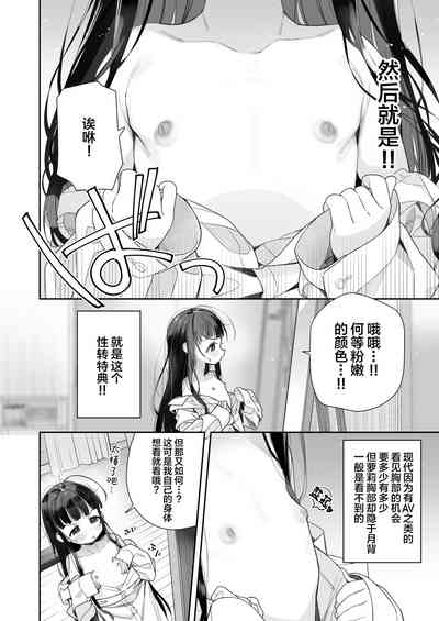 第8页图