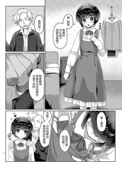 第4頁圖