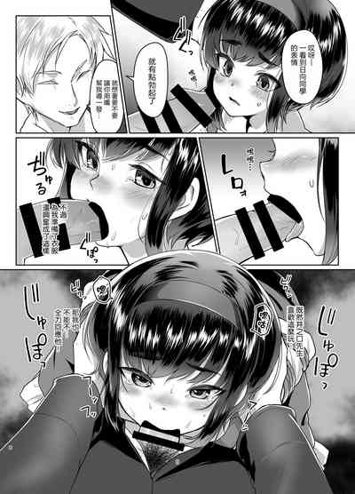 第8頁圖