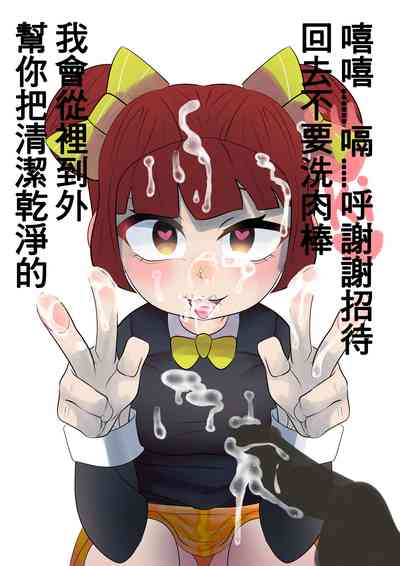 第8頁圖