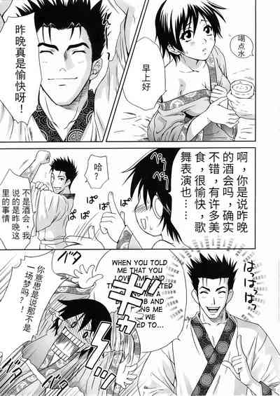 第28頁圖