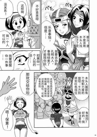 第36頁圖