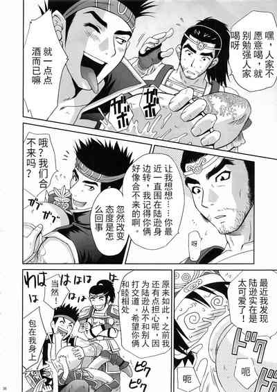 第4頁圖