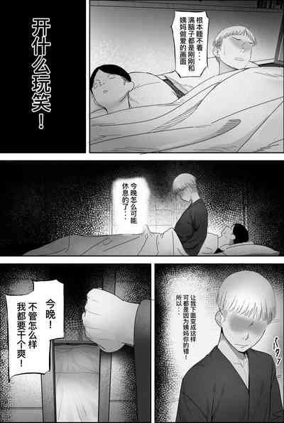 第20頁圖