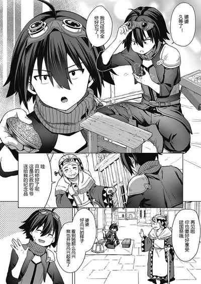 第8頁圖