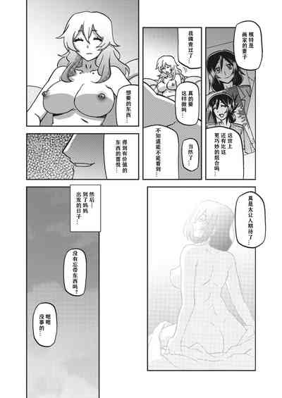 第16頁圖