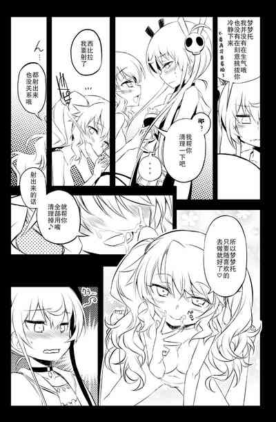 第12頁圖