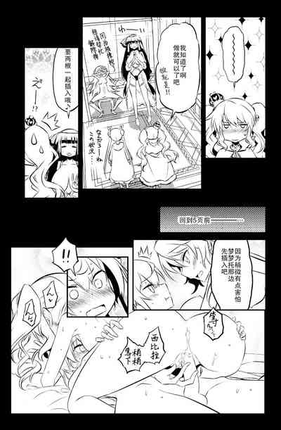 第20頁圖