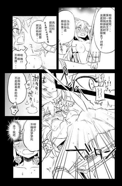 第8頁圖