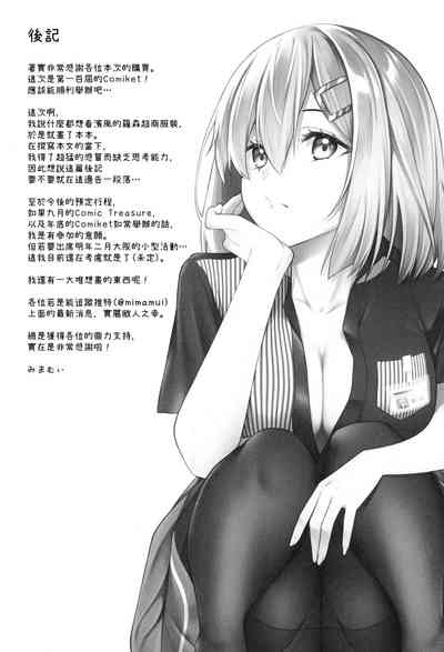 第20頁圖