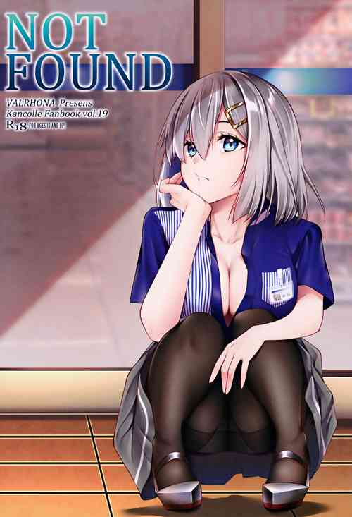NOT FOUND圖