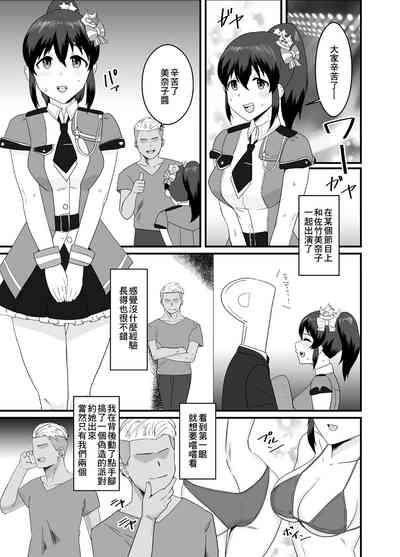 第4頁圖