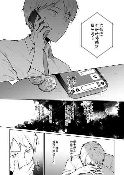 第24頁圖
