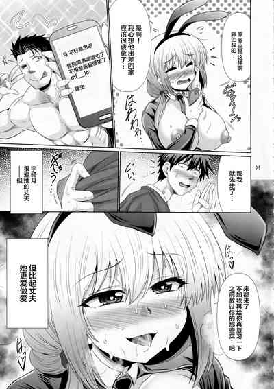 第4页图