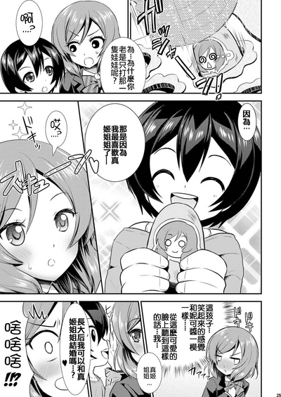 第24頁圖