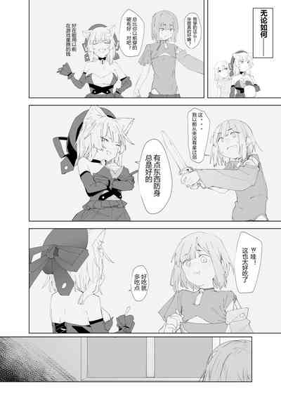 第4頁圖