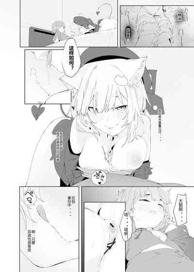 第8頁圖