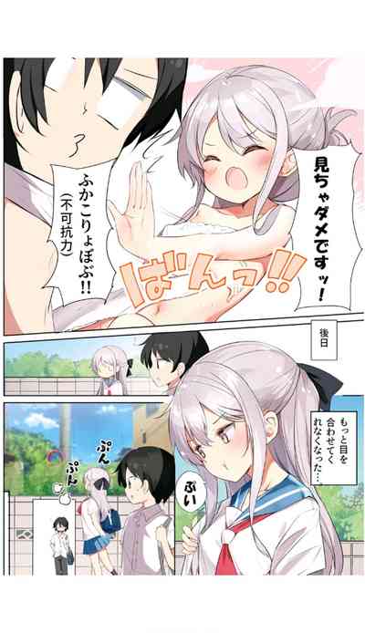 第20頁圖
