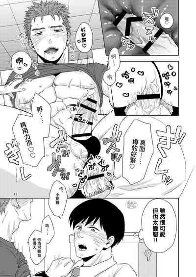第12頁圖