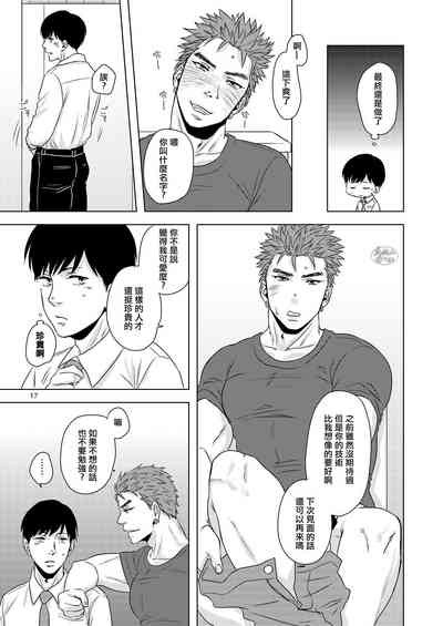 第16頁圖