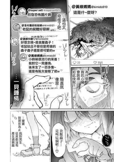 第32頁圖