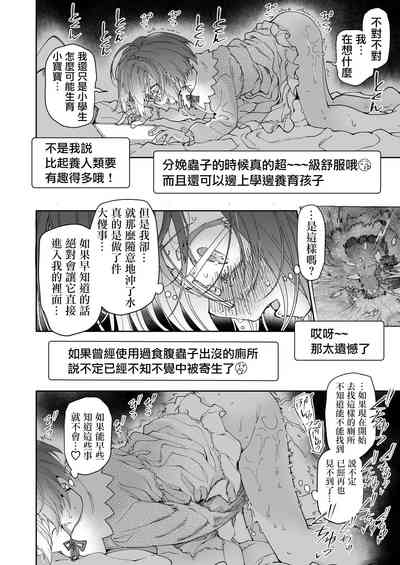 第36頁圖