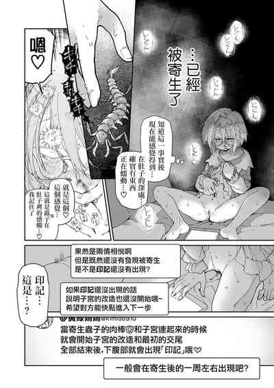 第40頁圖