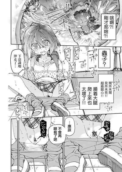 第8頁圖