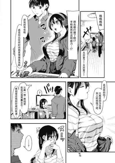 第12页图
