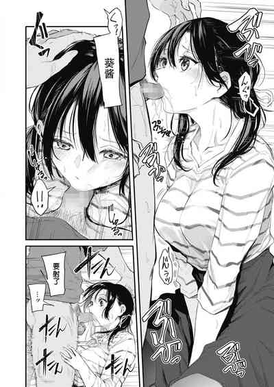 第20页图