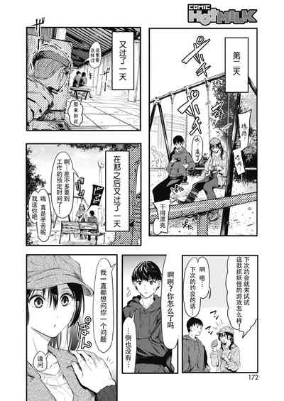第8页图