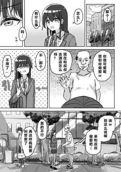 第64頁圖
