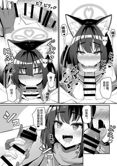 第12页图