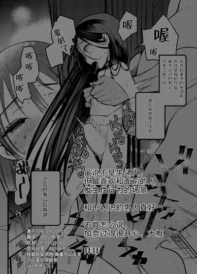 第16页图