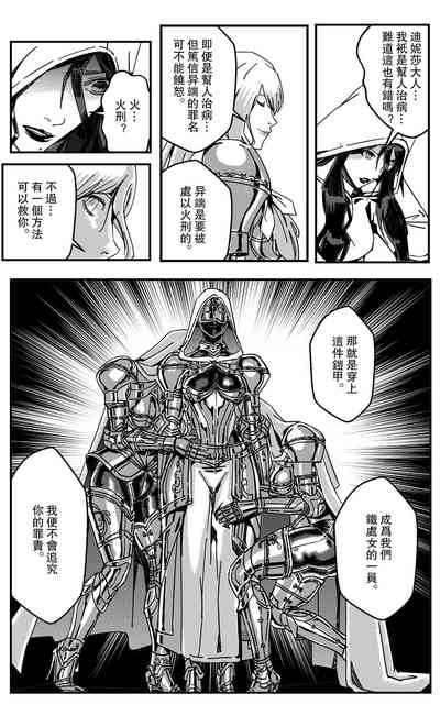 第192頁圖