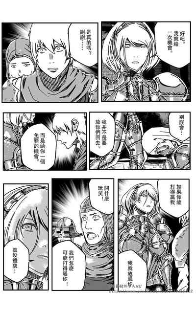 第260頁圖