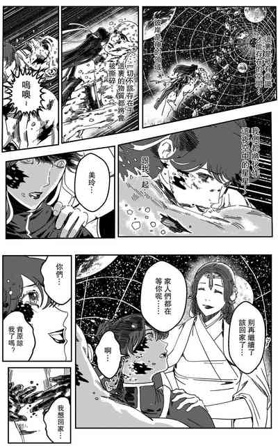 第396頁圖