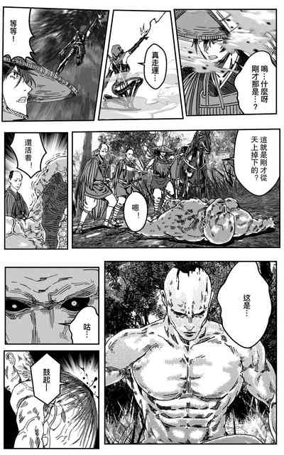 第400頁圖