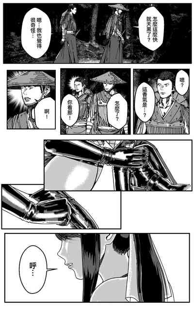 第420頁圖