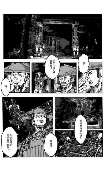第428頁圖