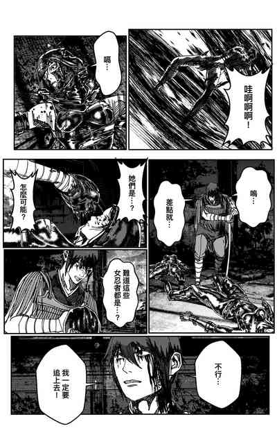 第484頁圖
