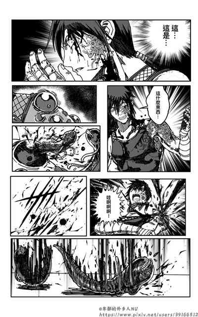 第520頁圖