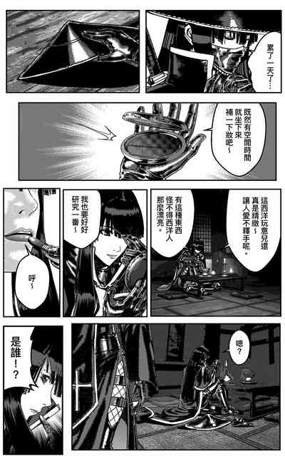 第572頁圖