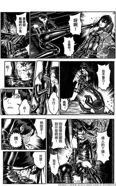 第612頁圖