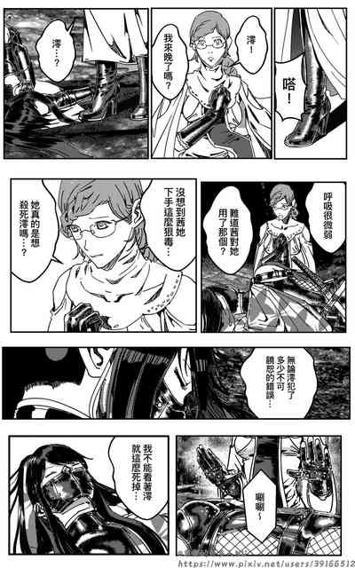 第616頁圖
