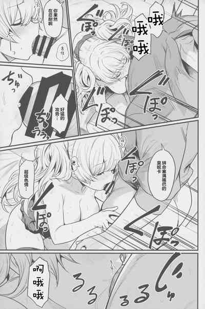 第20頁圖