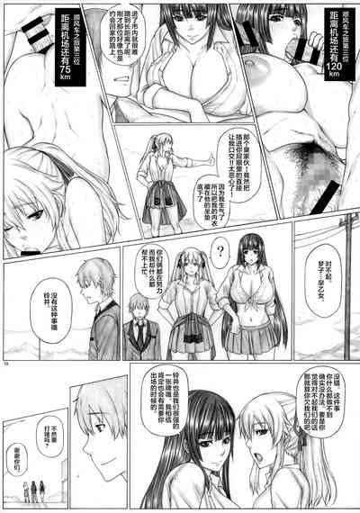 第20页图