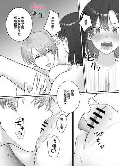 第16页图