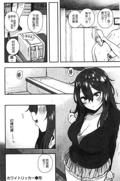 第112頁圖